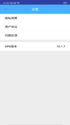 主题壁纸APP 截图4