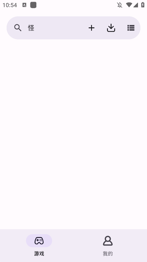 gboy模拟器 截图3