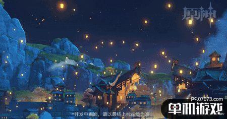 《想知道《原神》2025年海灯节何时开启?一键获取具体时间表》 1