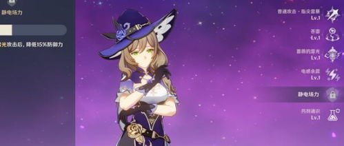 《《第七史诗》里,谁是那位神秘迷人的原神姐?快来一探究竟!》 4