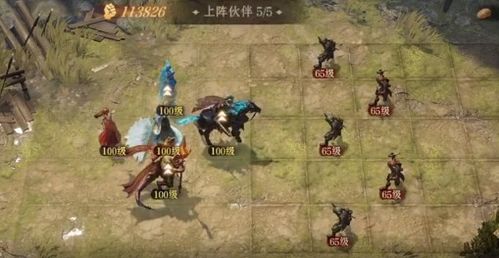 《龙息神寂》中龙帝职业是怎样的分析？ 1