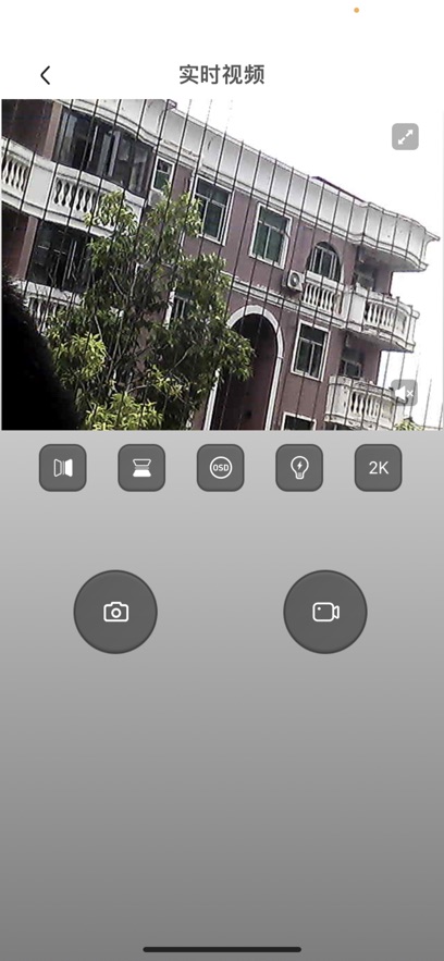 V99 Cam app v1.79 ????