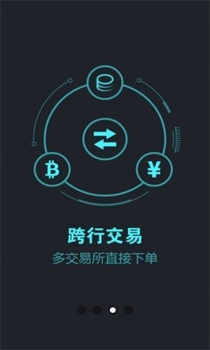 Loopring交易所 1