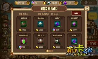 《再刷一把》:角色升阶秘籍大揭秘! 1