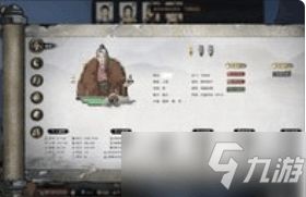 《鬼谷八荒》如何提升掌法资质？ 1