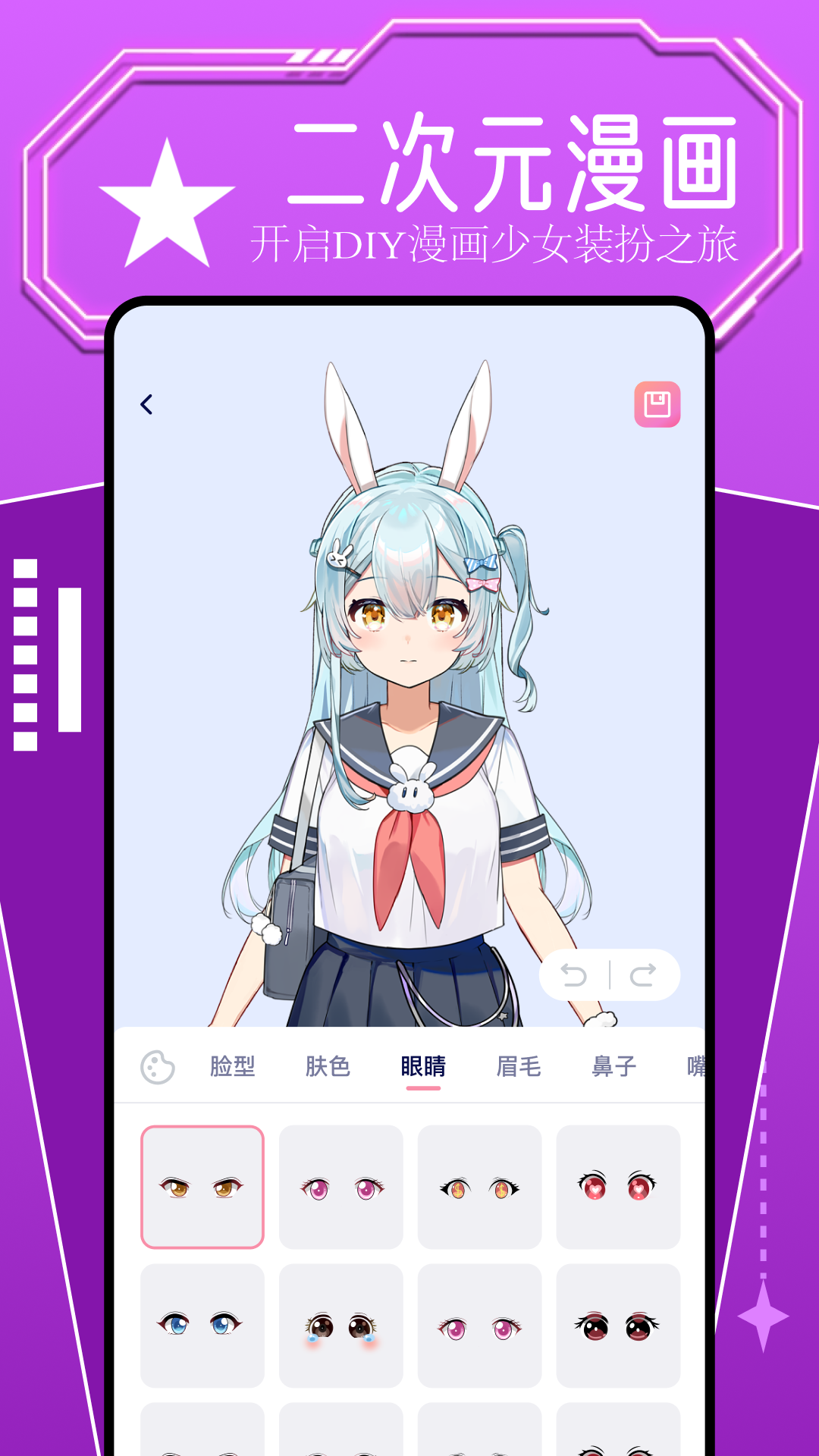 b次元3.4.0版免费 截图2