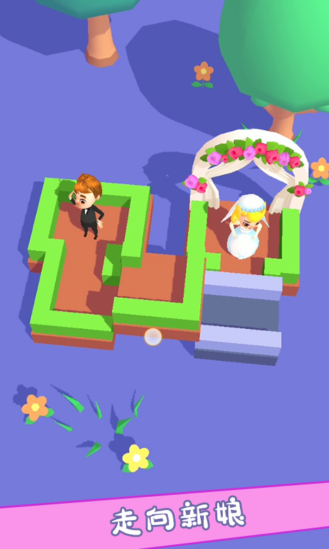救救新娘 截图3