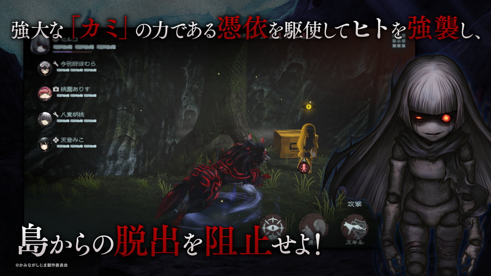 神流岛轮回的巫女 1