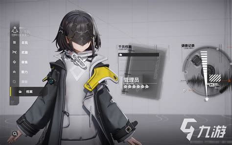 《明日方舟:终末地》中的黑皮男角色是谁? 5