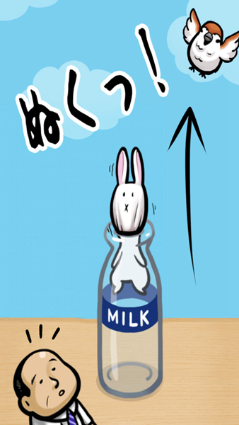 兔子和牛奶瓶中文版 截图3