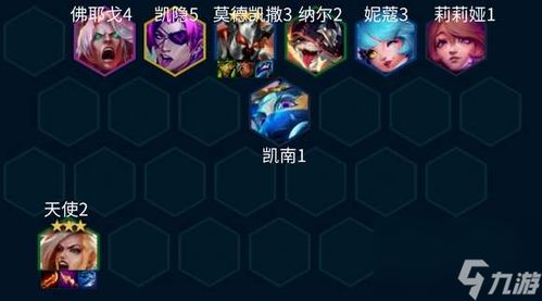 《云顶之弈手游》S10：最强拼多多EZ阵容攻略大揭秘！ 2
