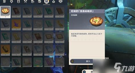 《原神》红与黑如何通关?步骤一览 2