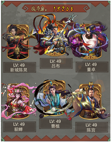 《群英风华录》:周瑜领衔,主C阵容强势来袭! 2