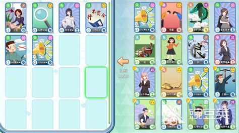 《职场浮生记》卡牌高效获取秘籍 2