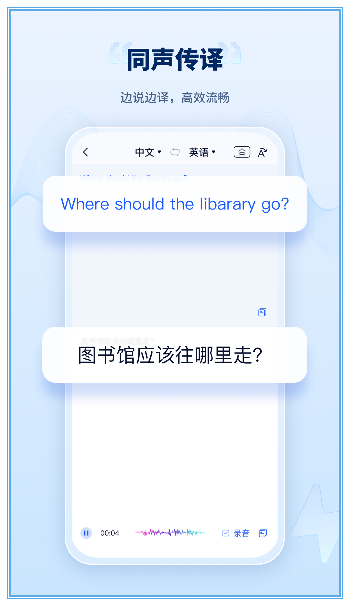 录音转文字工厂 截图3