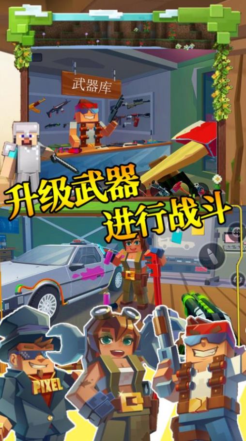 步行僵尸潜行射击 截图3