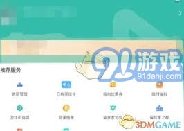 《OurPlay应用的小窗模式设置指南》