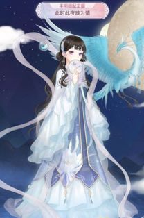 《无限暖暖》熠光祈愿有哪些内容? 1