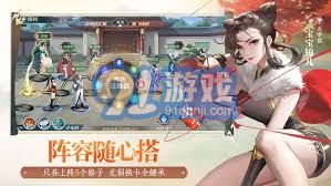 《江湖如梦：揭秘侠客超凡进阶的绝世秘籍》 2