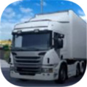 货车运输公司模拟ios