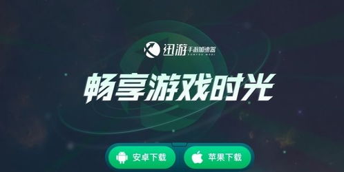《星球重启》:轻松解锁语音功能,畅游未来世界的秘籍 3