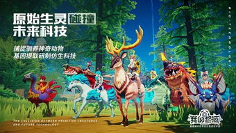 《<我的起源>中神话宠物变异高地熊的伤害值算法解析》 1