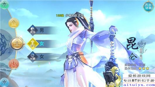 《元尊》范妖角色技能全览 3