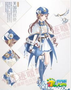 《奇迹暖暖》萌芽信使活动怎么玩？攻略分享 1