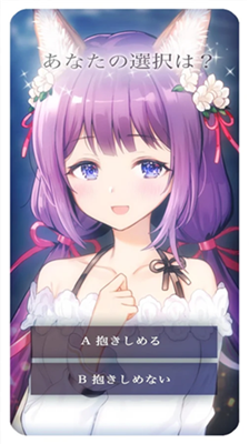 猫咪女友安卓手机版 截图4