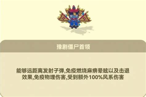 《光合战队》速通攻略：击败邪恶变种首领的绝密策略 1