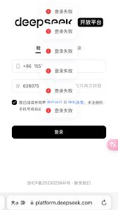 《《DeepSeek》遇到运行环境异常？这里有最全解决方法一览！》 1