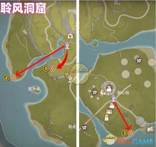 《《无限暖暖》玩家必看:花焰群岛烟花筒位置全揭秘,你找到了吗?》 1