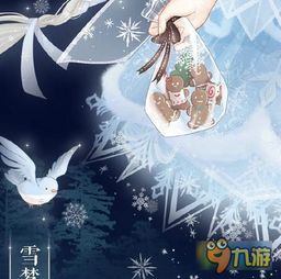 《无限暖暖》1.2版本如何获取缀夜希光? 2