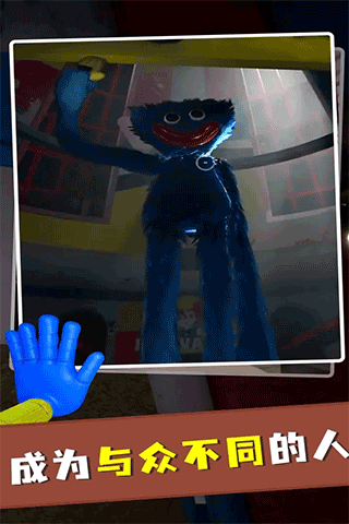 波比的玩具工厂官方版 1