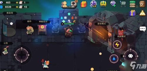 《蛙爷逆袭秘籍：混搭咸鱼流装备搭配狂飙攻略》}