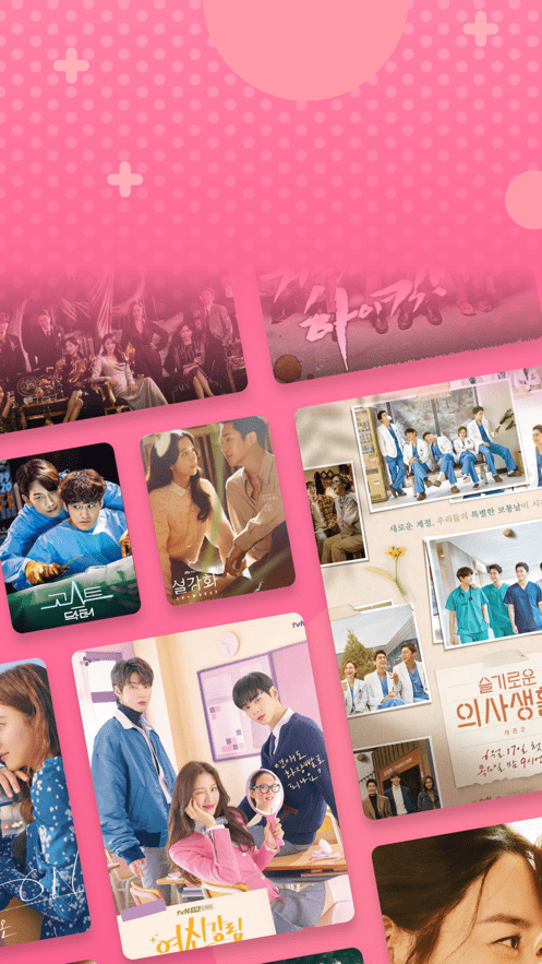 韩剧大全tv版 截图3