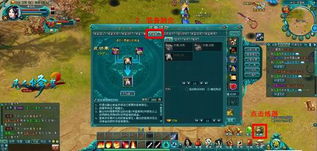 《<神州豪侠>合体天仙等级快速提升指南》 2