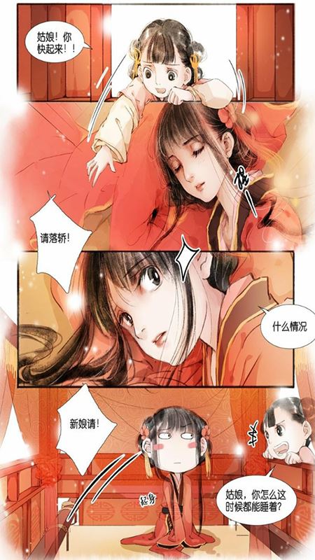 免费看漫画大全 1