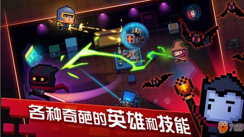 解锁元气骑士新境界:深度探索羁绊系统玩法 2