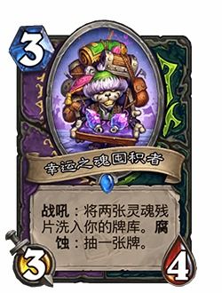 《炉石传说》星际英雄传迷你包卡组该怎么搭配? 2