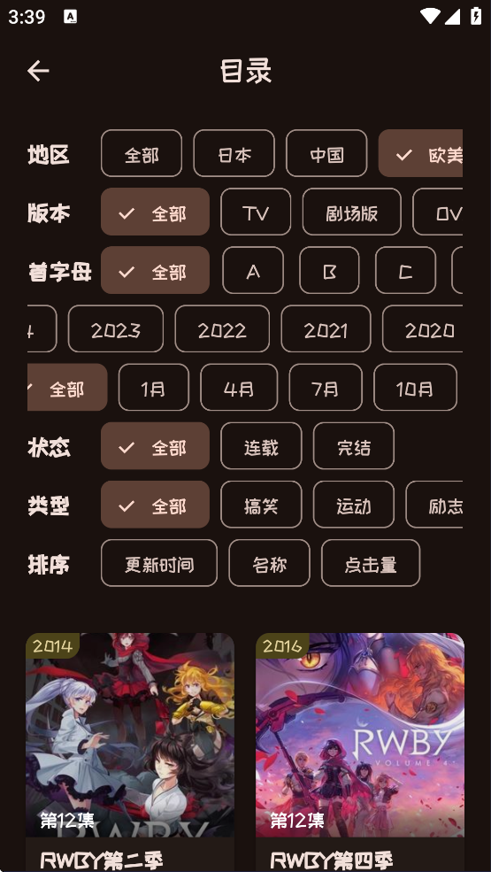 mi动漫最新版2025 1