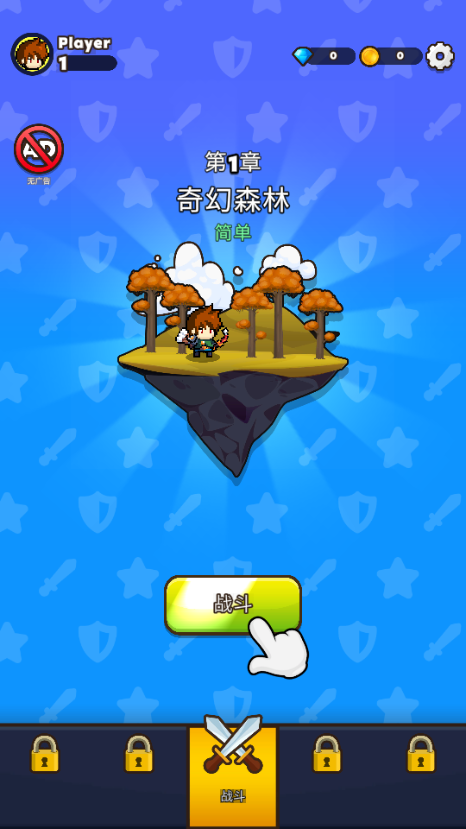 管道梦工厂无限内购版 截图2