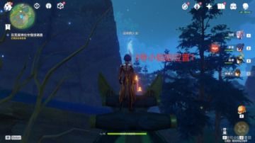 《原神》5.3版本下半场：炉边烬影祈愿活动全解析 2