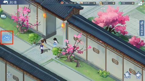 《仙剑世界》中如何寻味旧姑苏完成奇遇任务攻略？ 3