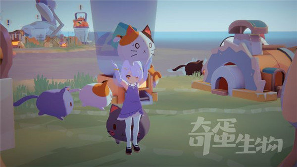 奇蛋生物游戏 截图2