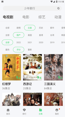 迅播影院app 1