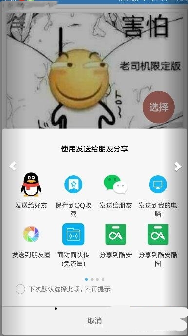 图片放大镜v2.0 1