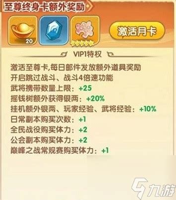 《2023年《猫三国》兑换码大全，你想要的都在这里！》 4