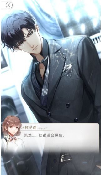 《光与夜之恋》萧逸生日庆典:烂漫地活动全攻略,不容错过! 2