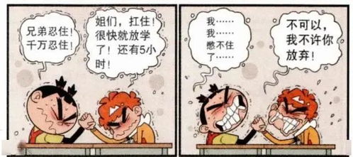 《脑洞非常大》校厕传说怎么通关? 1